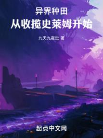 龙首轶事