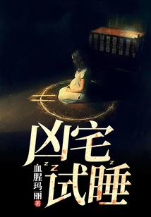 地瓜教主