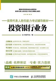 蛇吞噬进化系统