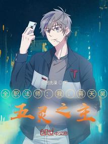 将门无犬妻