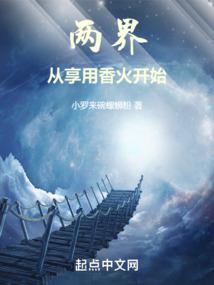 星际之帝国崛起