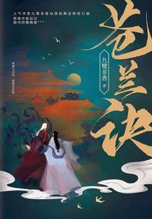 花心丫头，别想逃