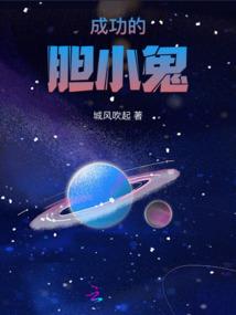 萌学园之时空穿梭