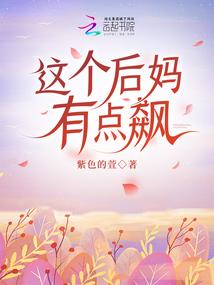 傲娇公主冷面男