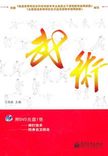 机甲的时代