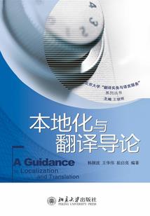 全民传说