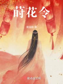 凤惊天下：神医巫妃