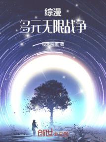 重生之超能美少女