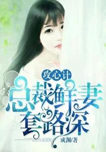 为成剑神，我被迫妻妾成群