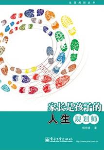 御天帝仙