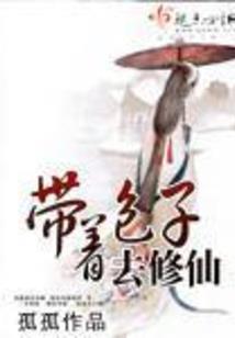 异与天辰