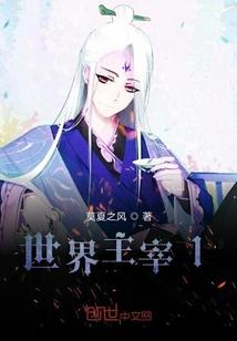 逆反三国