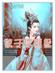 魔心诀