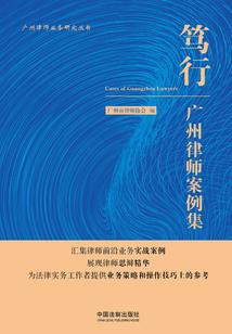 龙无目