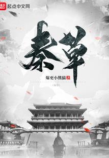 闪电十一人之FGO系統