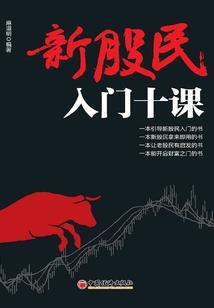 末世掘墓