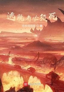 重生后我靠玄学带领全村种田致富