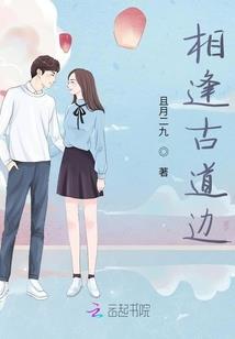 唐迹