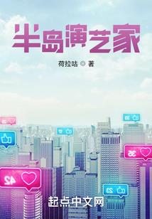 异世界里的鸟