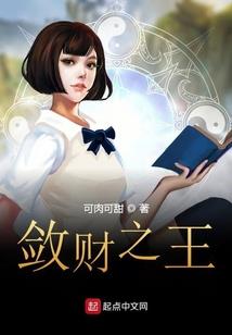 无趣三年