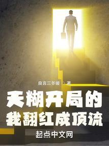 满城花恋歌