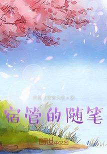 机器人和玺烊烊的故事