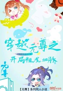 Angle杠上deril