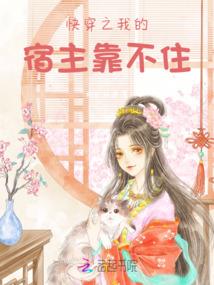 神魔斗传