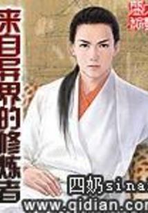 万界宝阁