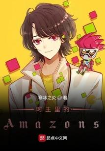 盐不要银子吗