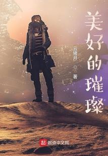 刚成紫衣天师，就遇百鬼夜行