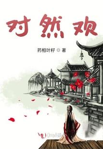 杂耍
