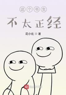 山上无仙