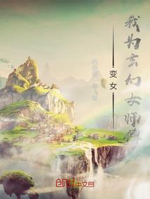 穿越都市混娱乐圈