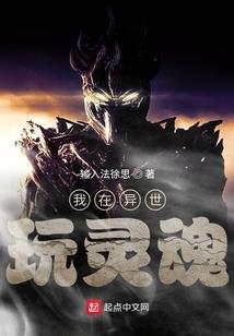 都市之超能大师