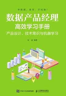 假爱如真