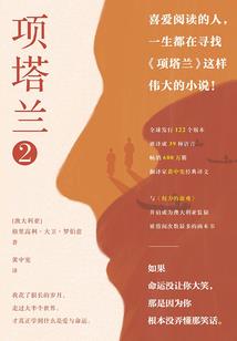 御天之九歌纪