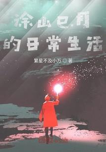 帝尊行