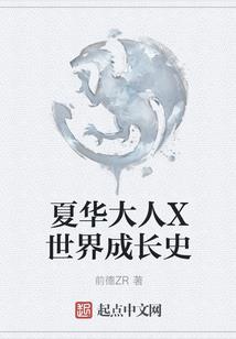 清风徐来樱之恋