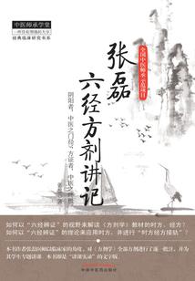 孤世寻芳