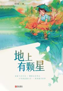 左岸诱惑