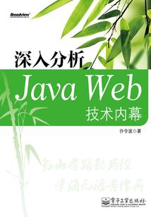 从探险主播开启天师之路