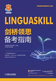 太阴令引