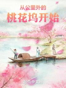 贵族校草独宠小甜心
