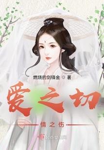 劫之斩铁