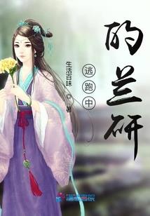 新封神纪