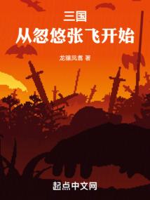 剑缘传