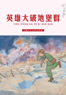 穿越之姐就是女王