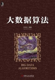 K之沦陷