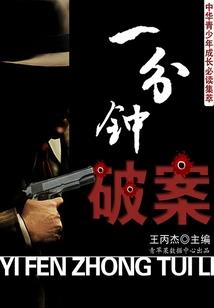 异界黑科技诊所